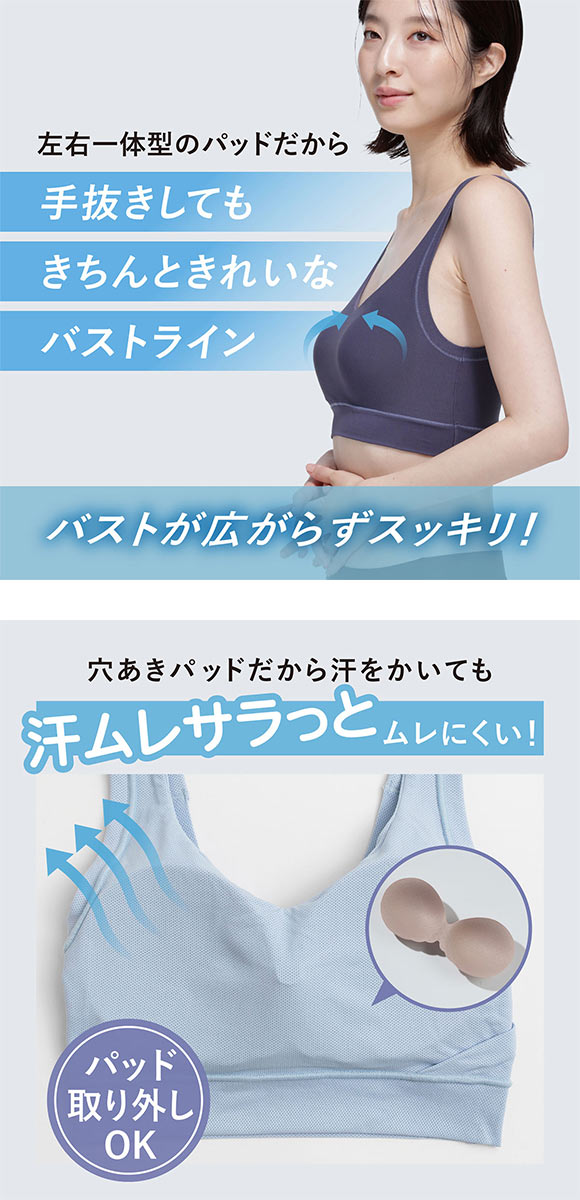 ルシアン マジカルフィット メッシュ ハーフトップ ブラジャー M-L LL-3L  わたしサイズにのびてピタっ LECIEN