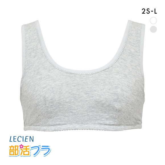 ルシアン はつブラ ハーフトップ 肌側綿100% ノンワイヤー ジュニア キッズ LECIEN