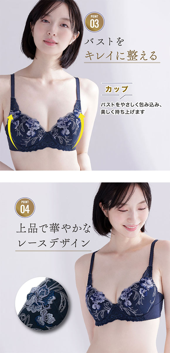 ルシアン キレイ魅せ 脇やせメイクブラ 3/4カップ ブラジャー BCD 脇肉 脇高 LECIEN