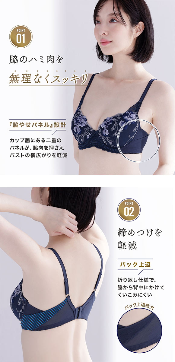 ルシアン キレイ魅せ 脇やせメイクブラ 3/4カップ ブラジャー E 大きいサイズ 脇肉 脇高 LECIEN