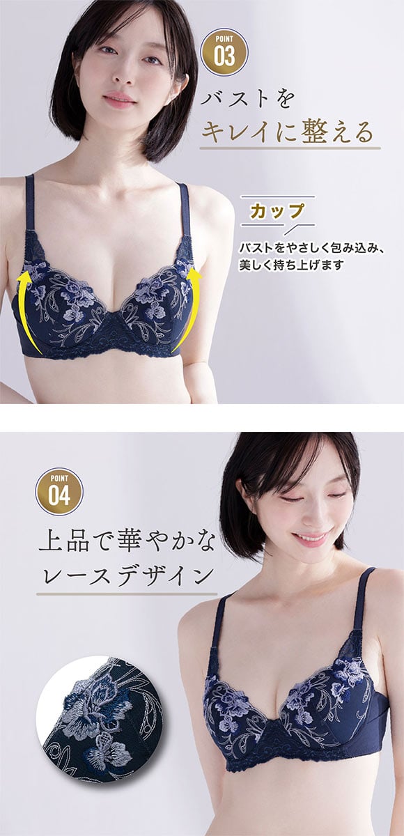 ルシアン キレイ魅せ 脇やせメイクブラ 3/4カップ ブラジャー E 大きいサイズ 脇肉 脇高 LECIEN