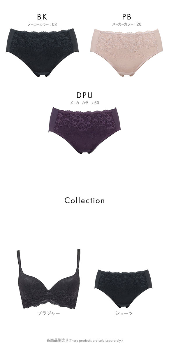 ルシアン LECIEN 肌フィット ショーツ はき込み深め スタンダード ノーマル 楽ワイヤー 肌にとけこむフィット感 M L LL 大きいサイズ