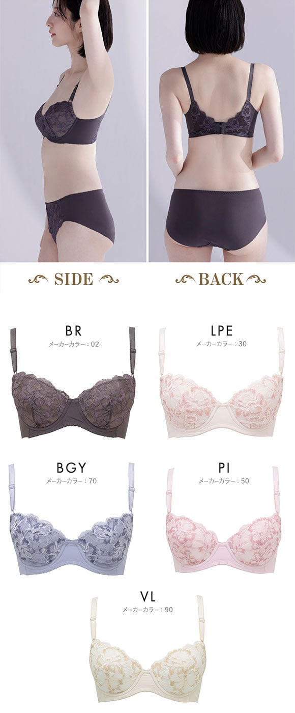 ルシアン LECIEN キレイ魅せ 美背中メイクブラ ブラジャー 4/5カップ BCD 脇肉 脇高 単品