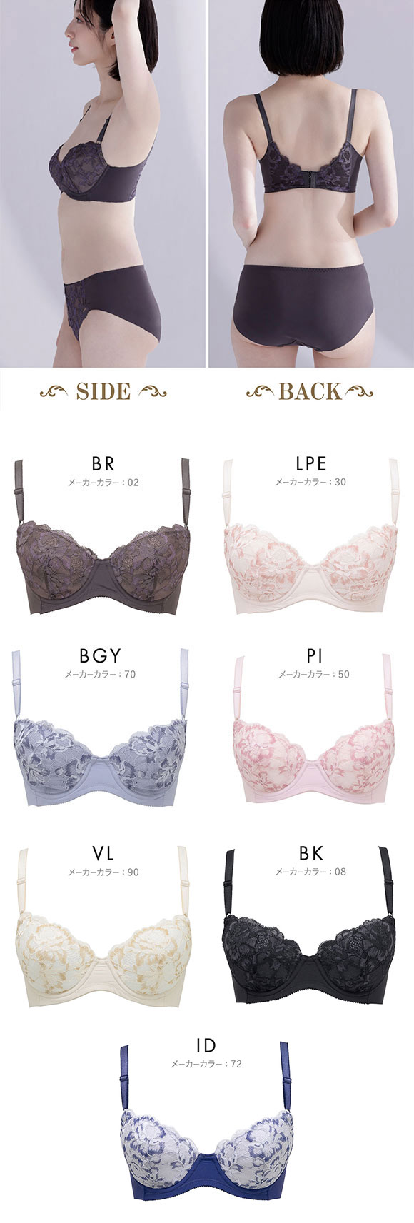 ルシアン LECIEN キレイ魅せ 美背中メイクブラ ブラジャー 4/5カップ BCD 脇肉 脇高 単品