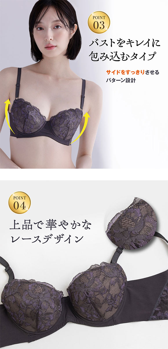 ルシアン LECIEN キレイ魅せ 美背中メイクブラ ブラジャー 4/5カップ E 大きサイズ 脇肉 脇高 単品
