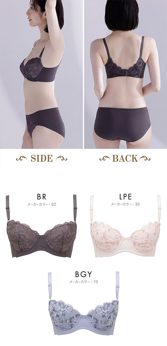 ルシアン LECIEN キレイ魅せ 美背中メイクブラ ブラジャー 4/5カップ E 大きサイズ 脇肉 脇高 単品