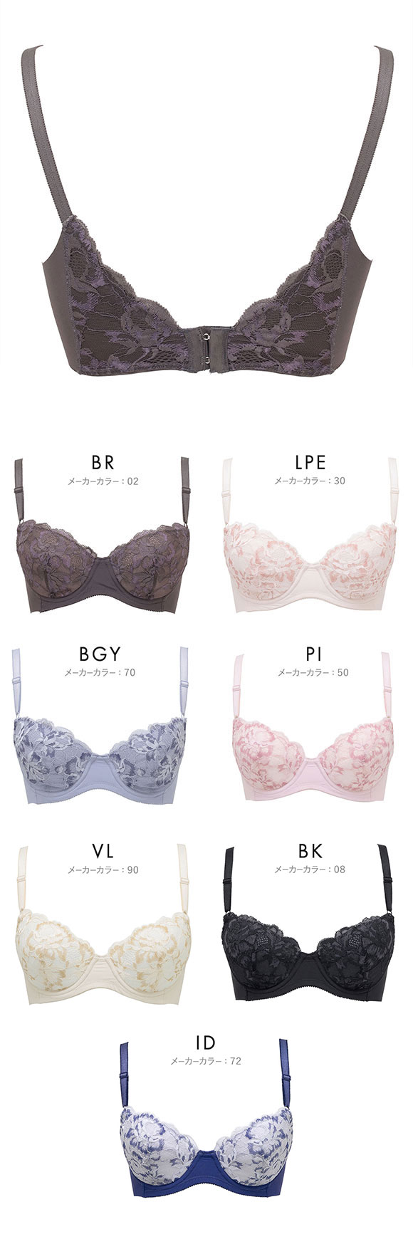 ルシアン LECIEN キレイ魅せ 美背中メイクブラ ブラジャー 4/5カップ E 大きサイズ 脇肉 脇高 単品