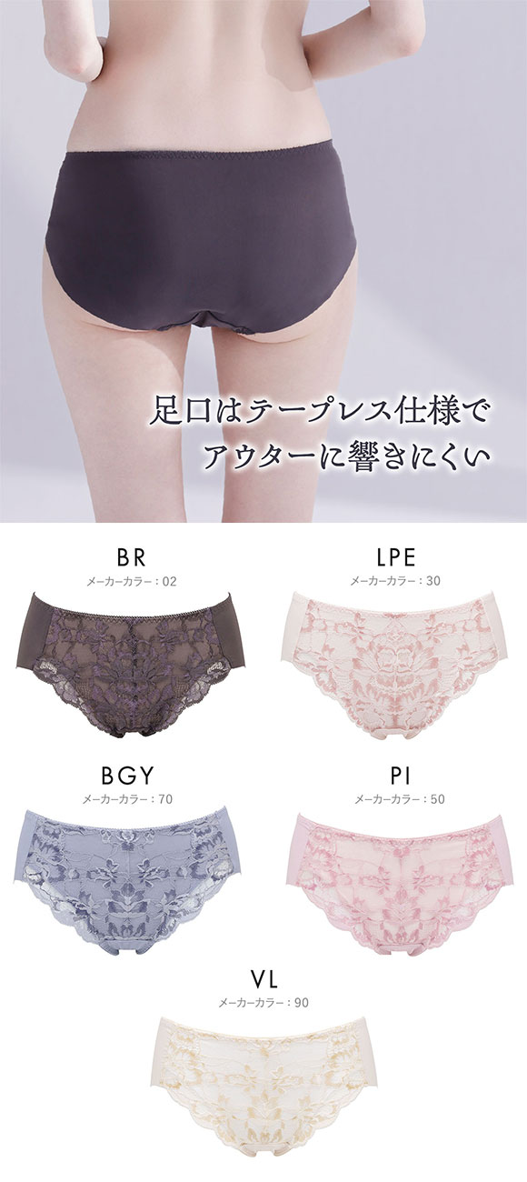 ルシアン LECIEN キレイ魅せ 美背中メイクブラ ショーツ スタンダード M L LL 単品