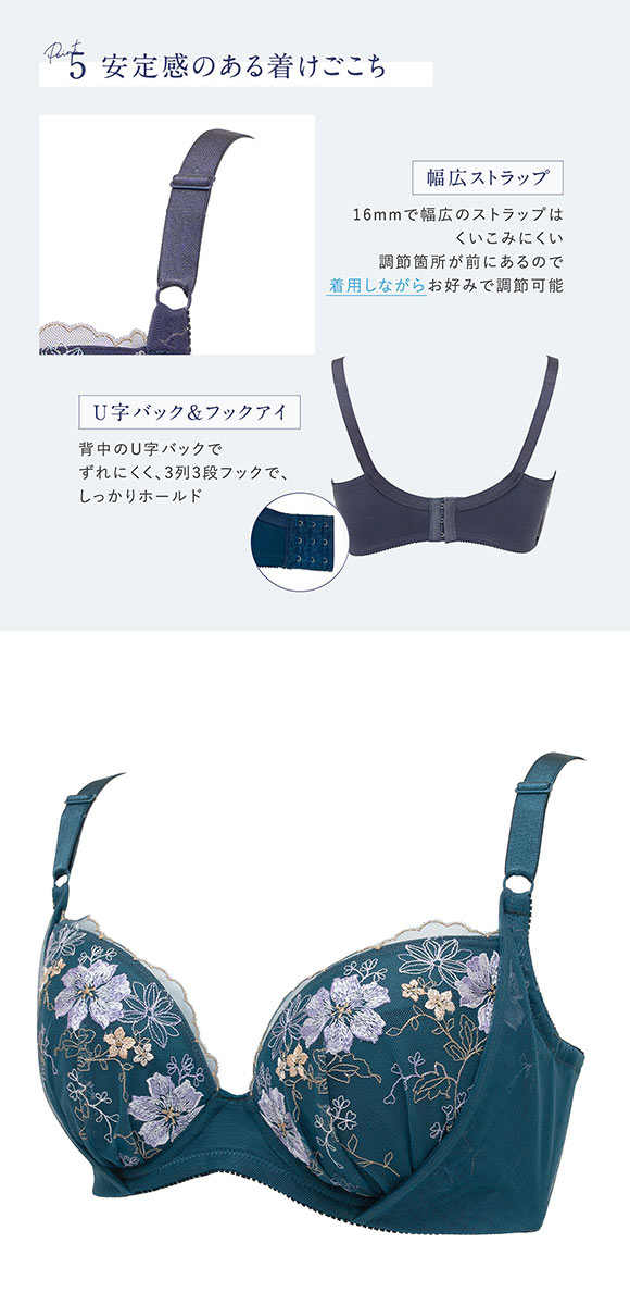 ルシアン 大きめバスト専用 コンパクト設計 4/5カップ ブラジャー EFG 脇高 脇肉 大きいサイズ グラマー LECIEN