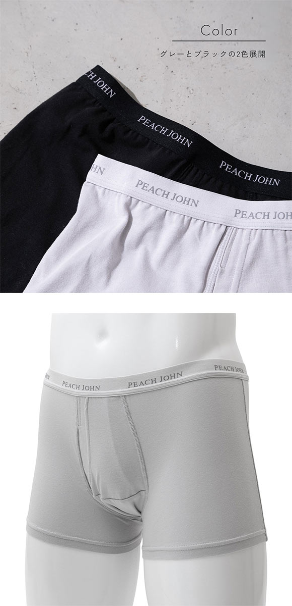 ルシアン PEACH JOHN×LECIEN メンズショーツ ボクサーパンツ ピーチジョン ティーン PJ