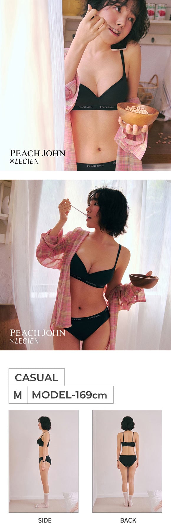 ルシアン PEACH JOHN×LECIEN ノンワイヤーブラ CASUALタイプ モールドブラ LECIEN ティーン ワイヤーなし ピーチジョン PJコラボ