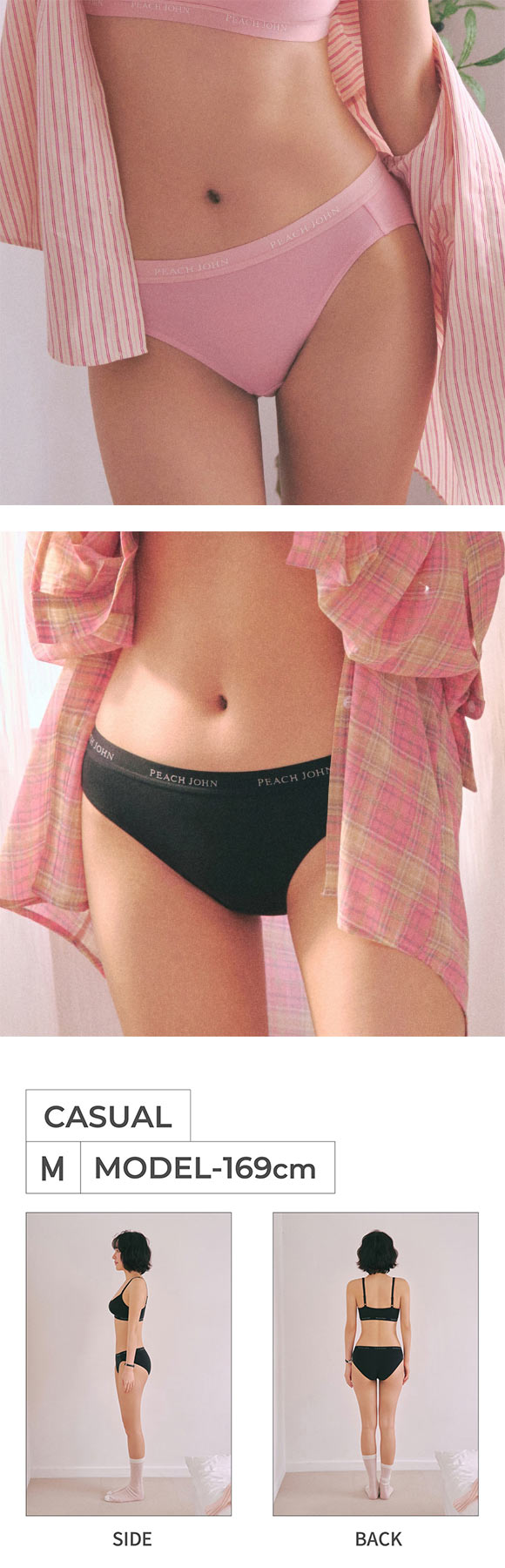 ルシアン PEACH JOHN×LECIEN ペアショーツ CASUALタイプ ティーン ピーチジョン PJコラボ パンツ ノーマルショーツ