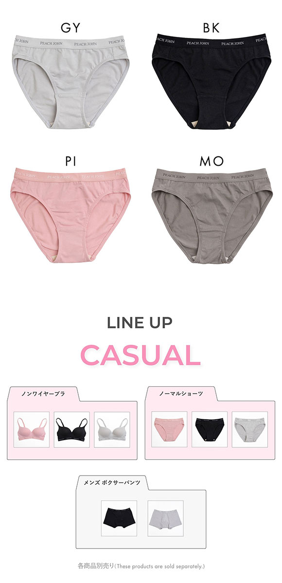 ルシアン PEACH JOHN×LECIEN ペアショーツ CASUALタイプ ティーン ピーチジョン PJコラボ パンツ ノーマルショーツ