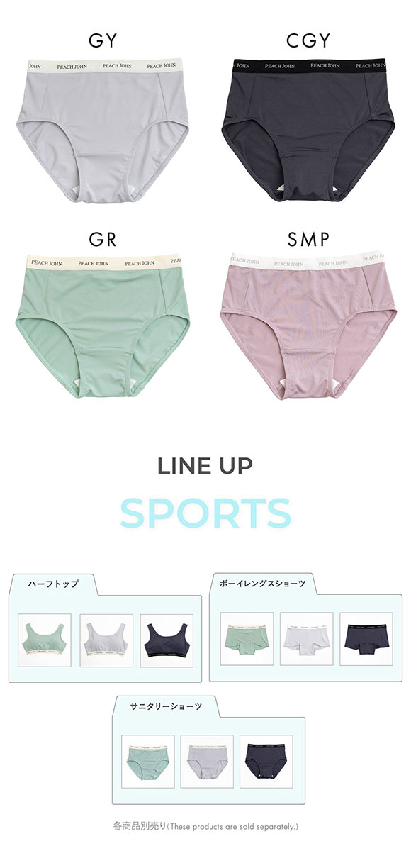 ルシアン PEACH JOHN×LECIEN サニタリーショーツ SPORTSタイプ LECIEN ティーン ピーチジョン PJコラボ パンツ ペアショーツ
