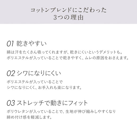 ルシアン menca. ノンワイヤーブラ ブラジャー M L LL LECIEN　綿混 コットンブレンド