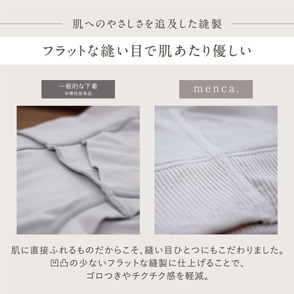 ルシアン menca. ノンワイヤーブラ ブラジャー M L LL LECIEN　綿混 コットンブレンド