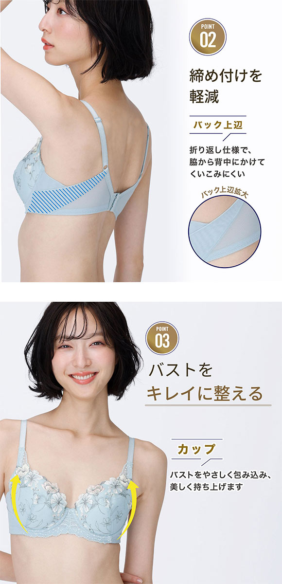 ルシアン キレイ魅せ 脇やせメイクブラ 3/4カップ ブラジャー E 大きいサイズ 脇肉 脇高 LECIEN