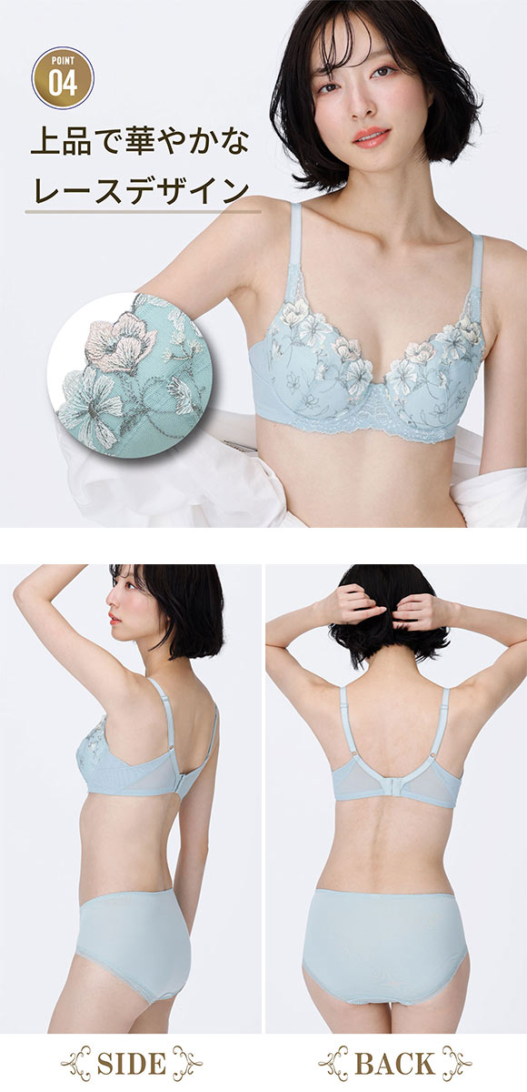 ルシアン キレイ魅せ 脇やせメイクブラ 3/4カップ ブラジャー E 大きいサイズ 脇肉 脇高 LECIEN