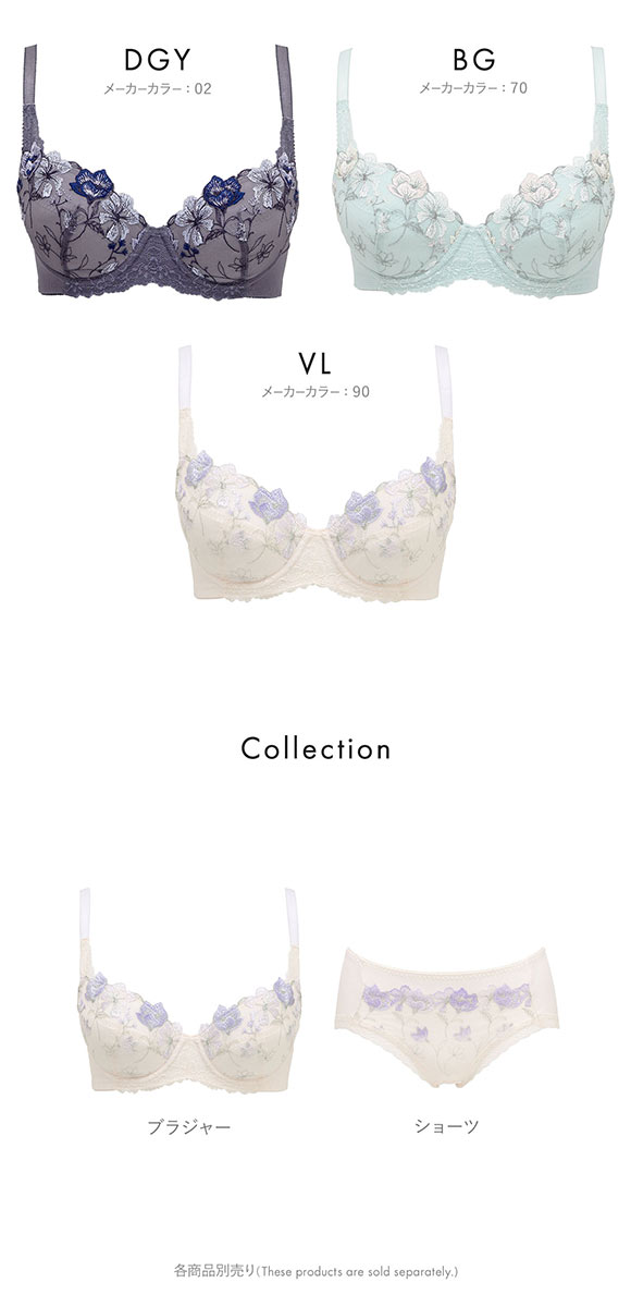 ルシアン キレイ魅せ 脇やせメイクブラ 3/4カップ ブラジャー E 大きいサイズ 脇肉 脇高 LECIEN