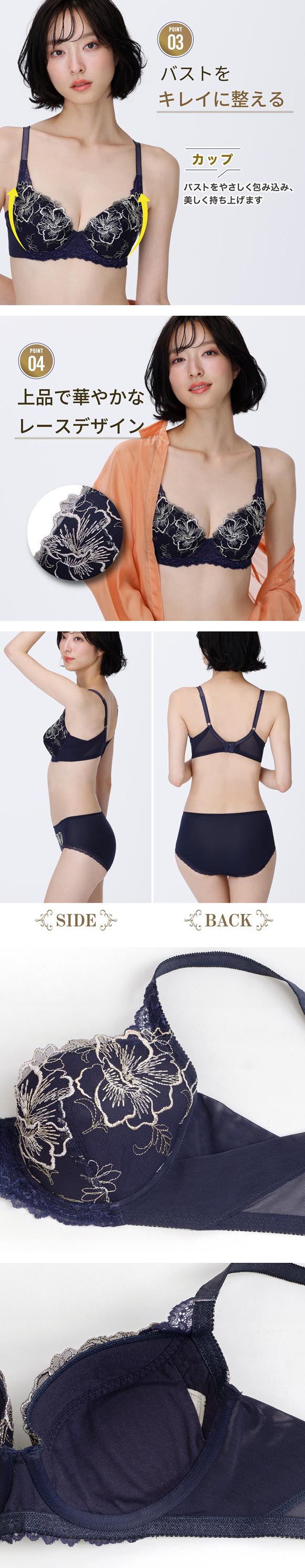 ルシアン キレイ魅せ 脇やせメイクブラ 3/4カップ ブラジャー BCD 脇肉 脇高 LECIEN