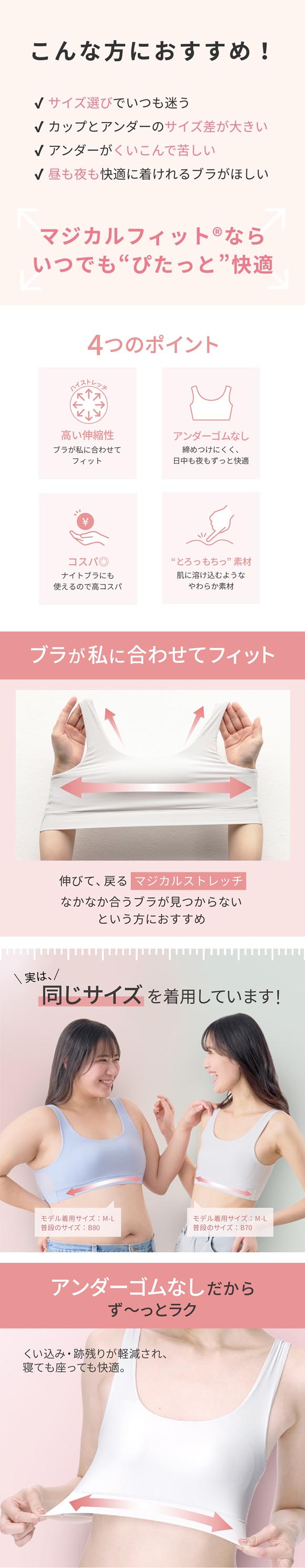 ルシアン 魔法みたいにピタっとフィット マジカルフィット ハーフトップ ブラジャー M-L LL-3L 単品 ノンワイヤー LECIEN