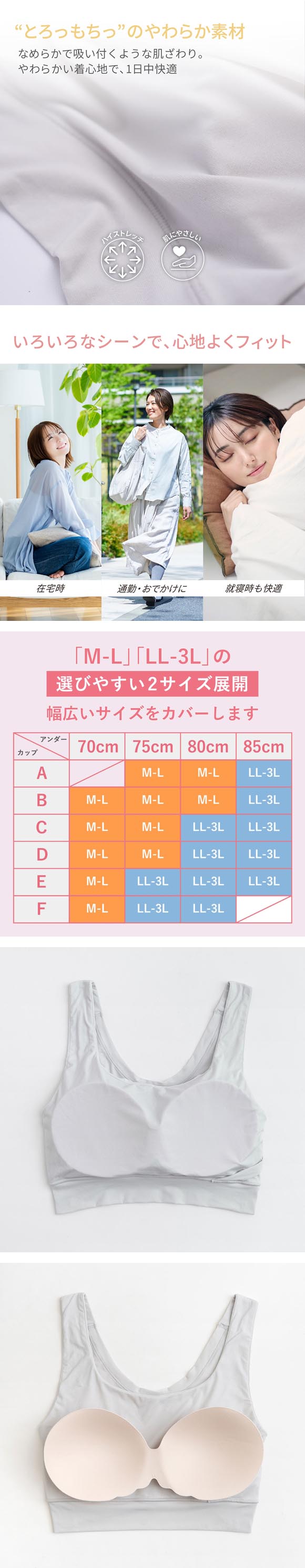 ルシアン 魔法みたいにピタっとフィット マジカルフィット ハーフトップ ブラジャー M-L LL-3L 単品 ノンワイヤー LECIEN