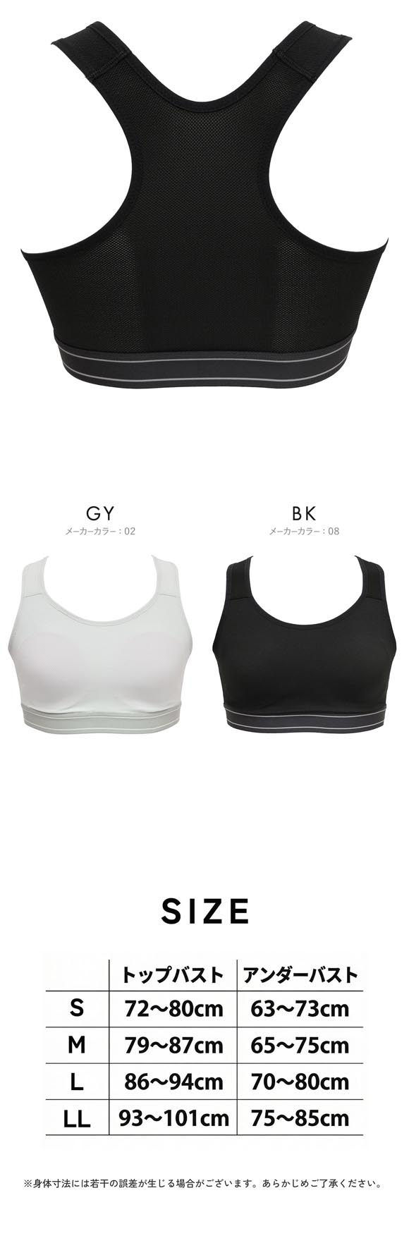 ルシアン 部活ブラ つるんと ハーフトップ ブラジャー 吸汗速乾 キッズ ジュニア S･M･L･LL ファーストブラ スポーツブラ 見せブラ LECIEN