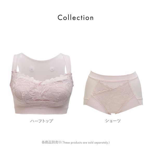ルシアン LECIEN×ピップエレキバン 腰こりらっくす LUXE ペアショーツ デイリーショーツ １分丈 管理医療機器 腰コリラックス 腰コリらっくす