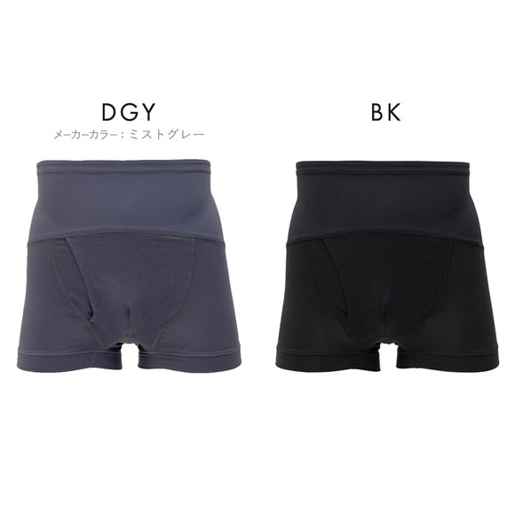 ルシアン LECIEN×ピップエレキバン メンズ 腰こりらっくす ボクサーブリーフ ボクサーパンツ 男性 管理医療機器 腰コリラックス 腰コリらっくす