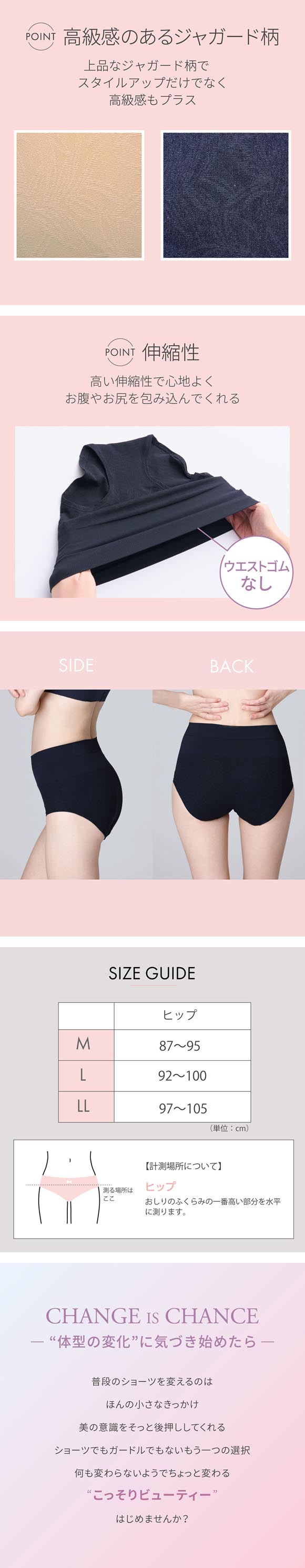ルシアン 美PANTY 贅肉すっきりタイプ 腰周り はきこみ深め レディース ショーツ ショーツガードル 補整 補正 ソフト ガードル LECIEN