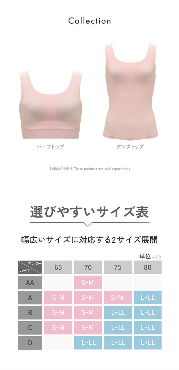 ルシアン マジカルフィット ジュニア ハーフトップ 綿混タイプ リラックス ファーストブラ S-M L-LL ノンワイヤー LECIEN