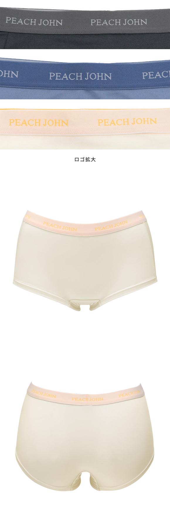 ルシアン PEACH JOHN×LECIEN ボーイレングスショーツ ペアショーツ SPORTSタイプ LECIEN ティーン ピーチジョン PJ パンツ 下着