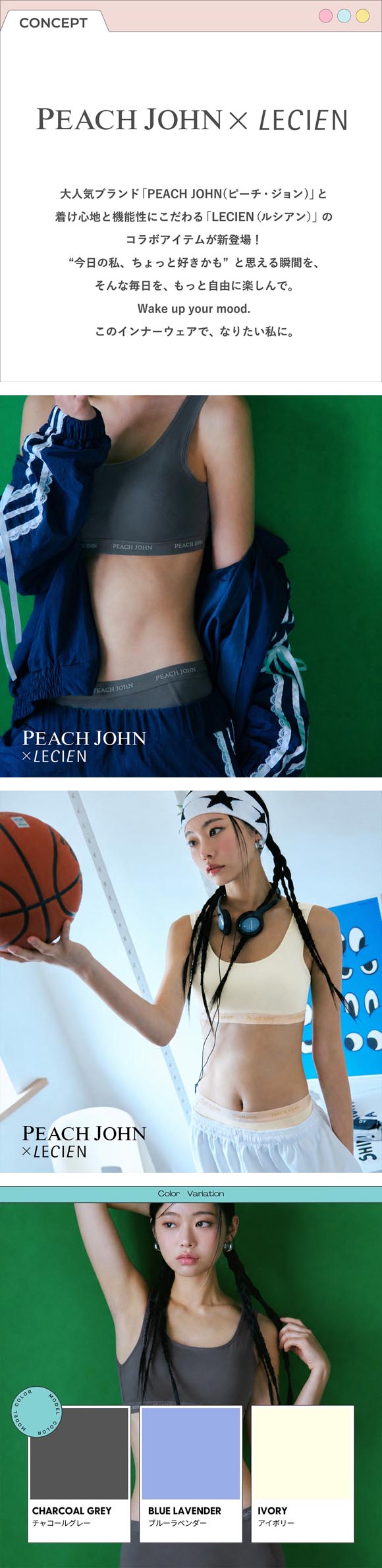 ルシアン PEACH JOHN×LECIEN サニタリーショーツ SPORTSタイプ LECIEN ティーン ピーチジョン PJコラボ パンツ ペアショーツ 下着