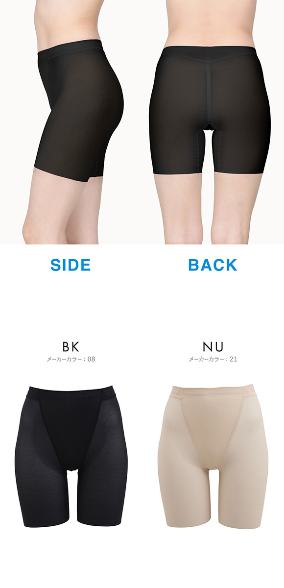 ルシアン LECIEN アンチェンジ Unchange 小腹押さえパンツ さわやかメッシュ セミロング丈 補正 ソフト