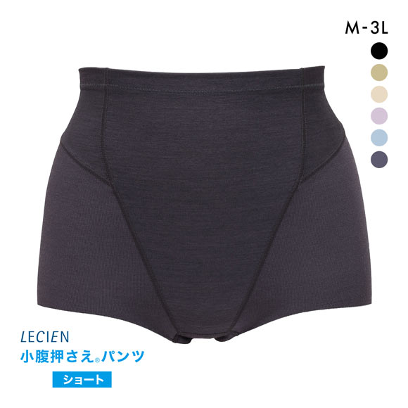 ルシアン LECIEN アンチェンジ Unchange 小腹押さえパンツ ショート丈 補正下着 ガードル