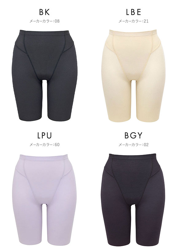 ルシアン LECIEN アンチェンジ Unchange 小腹押さえパンツ ロング丈 補正下着 ガードル
