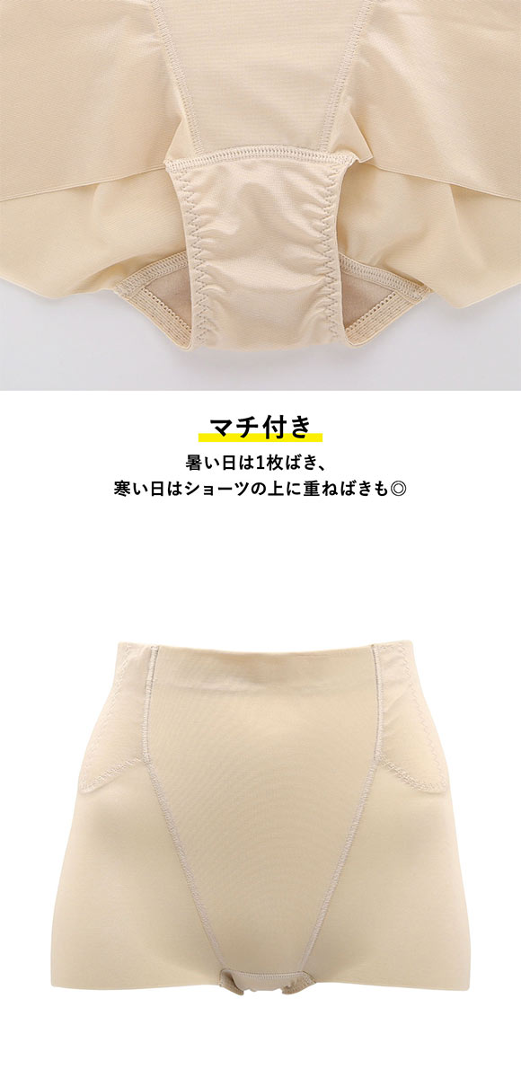 ルシアン LECIEN はいて実感 下半身のお悩み解決 浮き輪肉撃退 パンツ ガードル ショート丈 M･L･LL 補正下着 ソフト