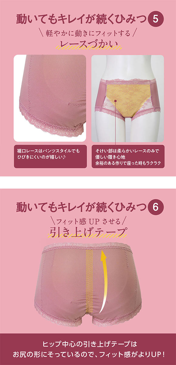 ルシアン メイクキープボトム ショート丈 ガードル ショーツ LECIEN  MAKE KEEP M L LL