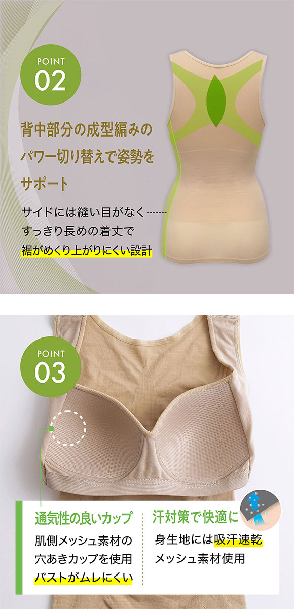 ルシアン LECIEN PowerShape カップ付 タンクトップ 細くみせるインナー Daily Liner シェイパー 吸汗速乾 M L LL 成型