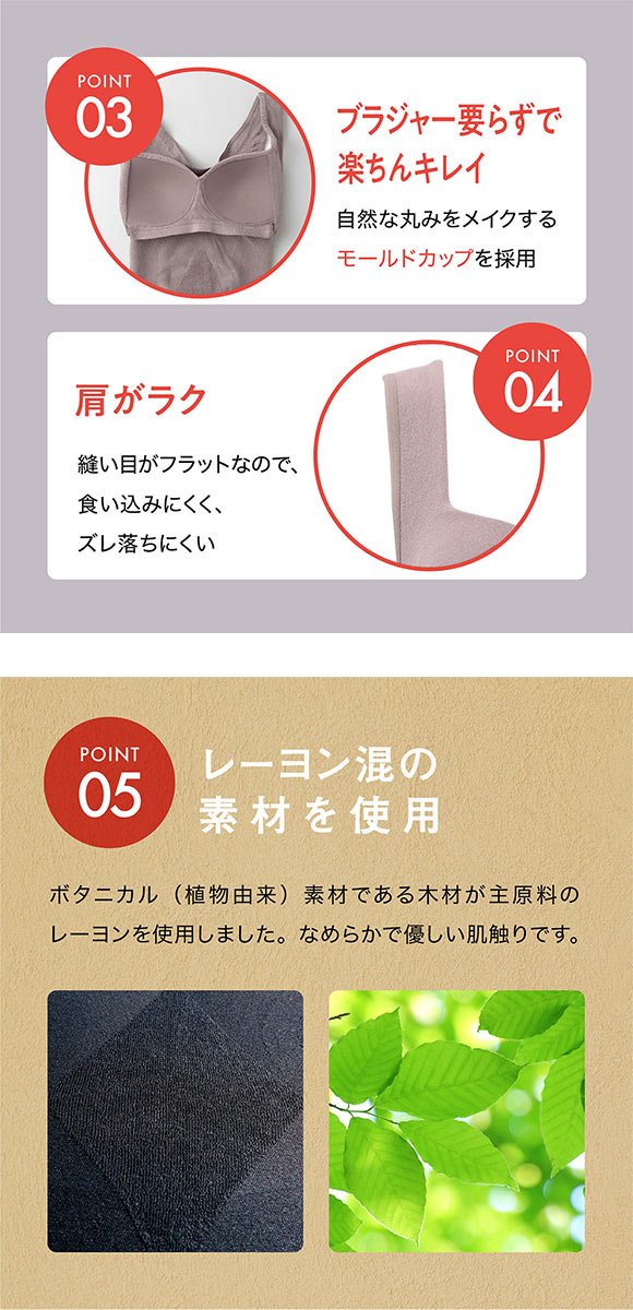 ルシアン 細くみせるインナー カップ付 タンクトップ Daily Liner シェイパー M L LL 裏パイル 成型 LECIEN PowerShape