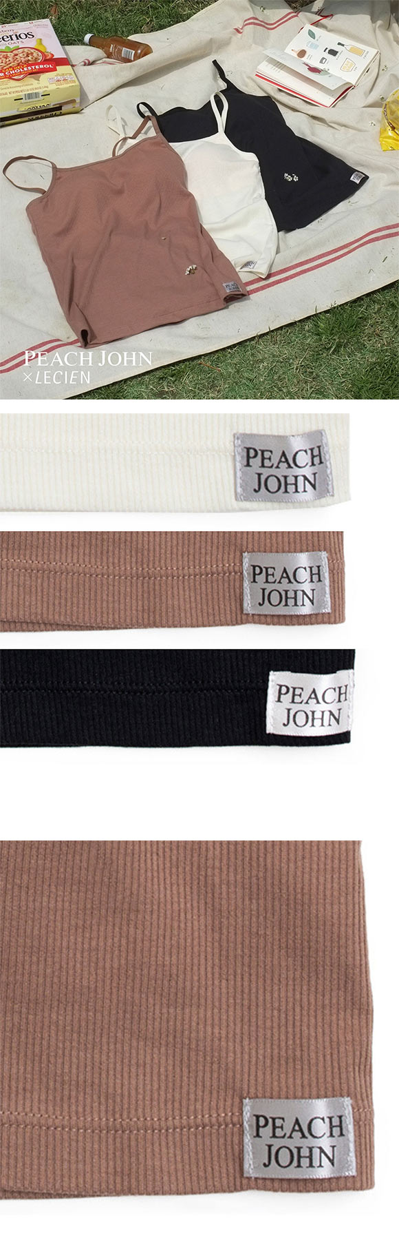 ルシアン PEACH JOHN×LECIEN カップ付きキャミ リブインナー NEW BASICタイプ LECIEN ティーン ピーチジョン PJコラボ