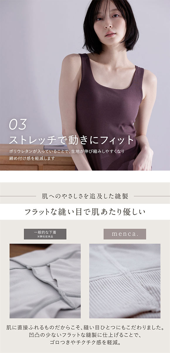 ルシアン LECIEN menca.カップ付タンク M L LL LECIEN　綿混 コットンブレンド