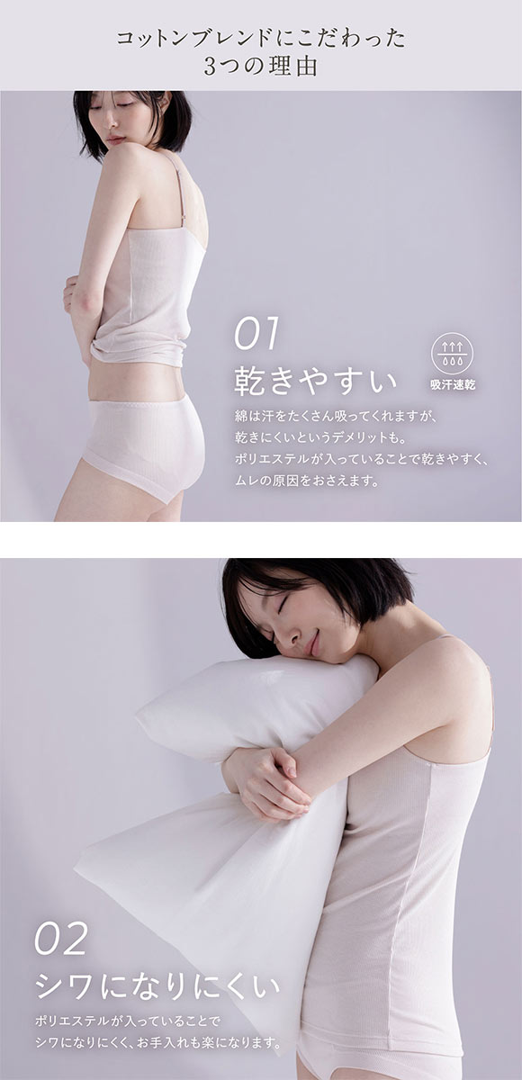 ルシアン LECIEN menca.カップ付キャミ M L LL LECIEN　綿混 コットンブレンド オンライン限定