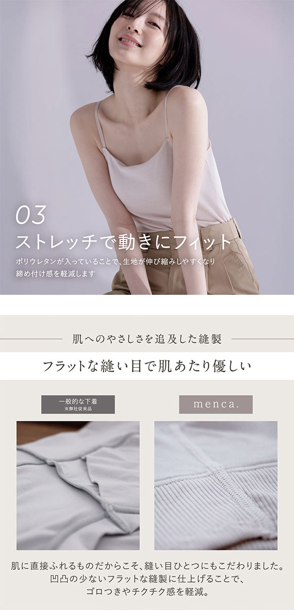 ルシアン LECIEN menca.カップ付キャミ M L LL LECIEN　綿混 コットンブレンド オンライン限定