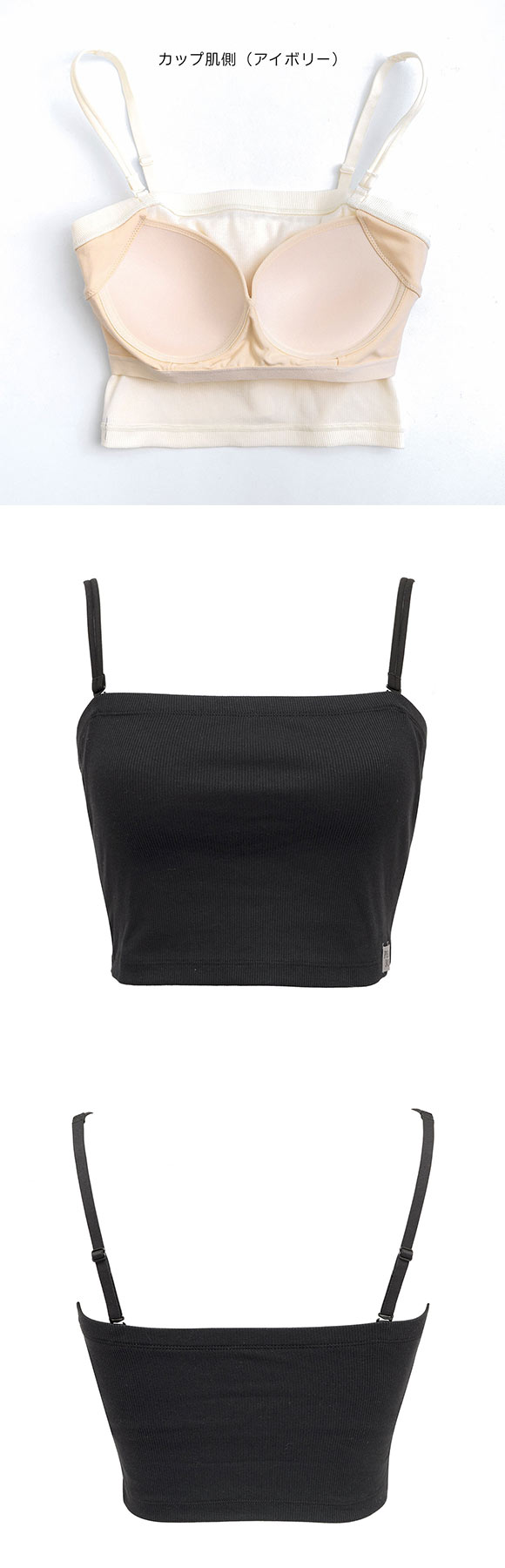 ルシアン PEACH JOHN×LECIEN チューブトップ NEW BASICタイプ LECIEN ティーン ピーチジョン PJコラボ