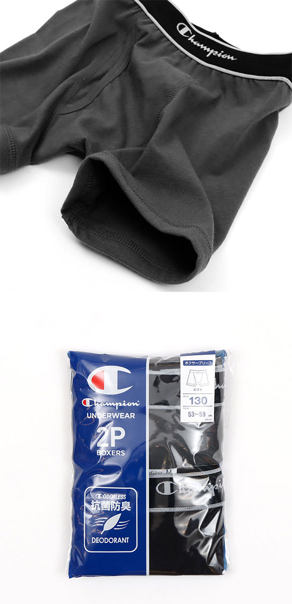 チャンピオン Champion 2P ボクサーパンツ キッズ ジュニア 2枚組 BOYS 前開き 抗菌防臭 CB6ET701 男の子 男児