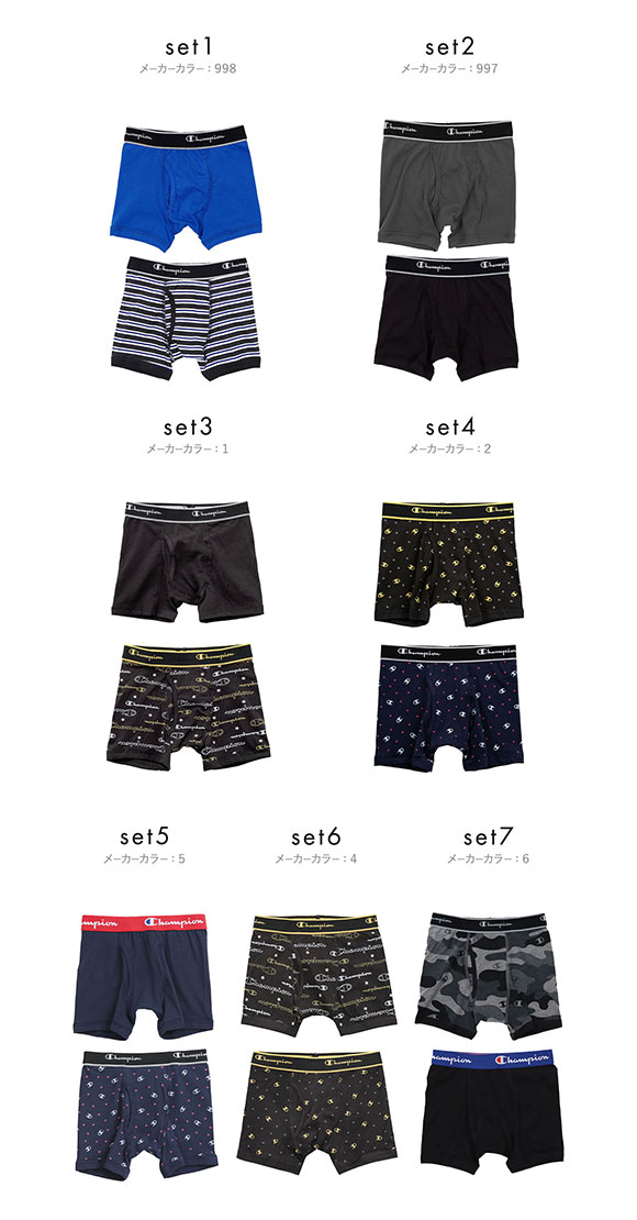 チャンピオン Champion 2P ボクサーパンツ キッズ ジュニア 2枚組 BOYS 前開き 抗菌防臭 CB6ET701 男の子 男児