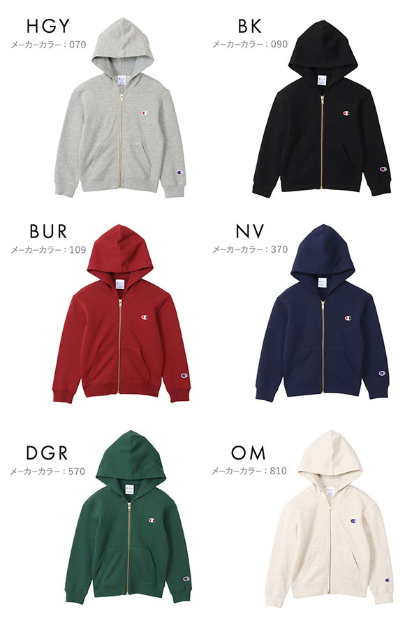 チャンピオン Champion キッズ ジュニア ジップフーデッド スウェットシャツ 女の子 男の子 ベーシック