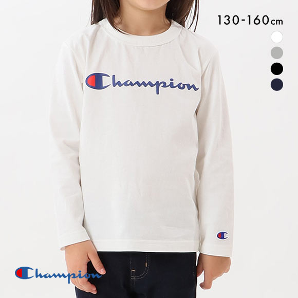 チャンピオン Champion ロングスリーブ Tシャツ ジュニア キッズ 女の子 男の子 べーシック スクリプトロゴ CK-Y402