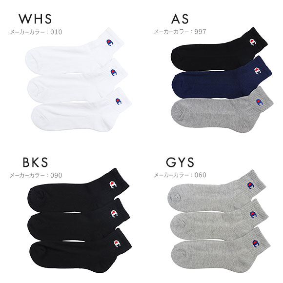 チャンピオン Champion ユニセックス クォーターレングス ソックス 3足組 メンズ レディース ハーフパイル